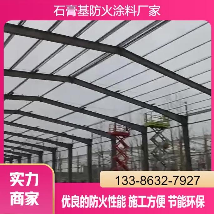 開(kāi)封石膏基防火涂料工廠的質(zhì)量保證體系解析
